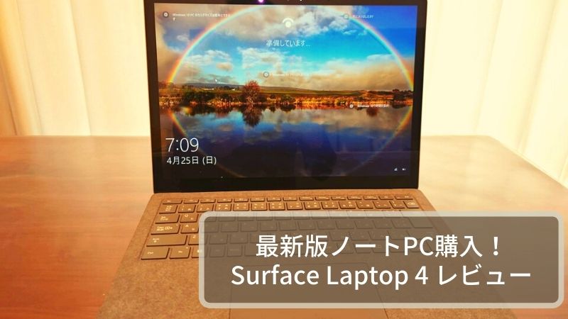 surface laptop 4