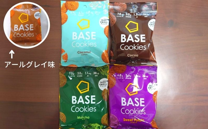 ベースクッキー:友達紹介キャンペーン