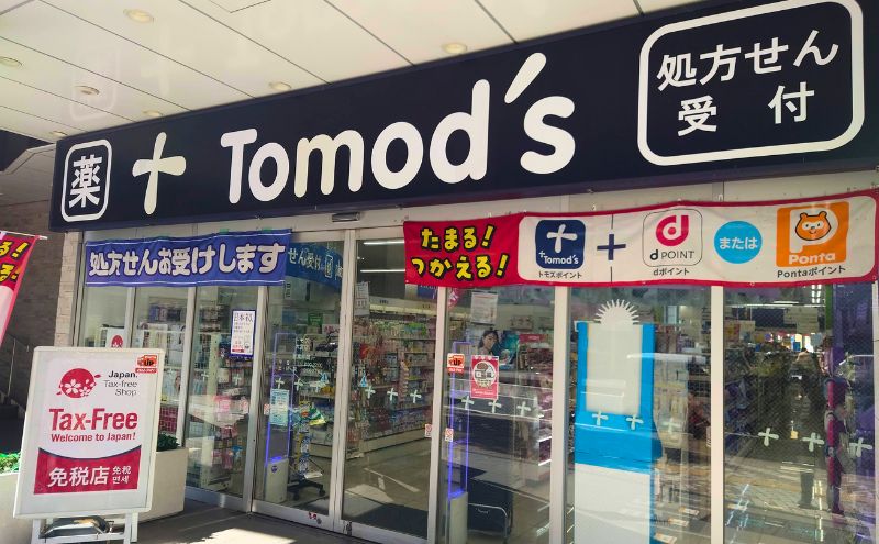 ベースブレッド：薬局＞Tomods