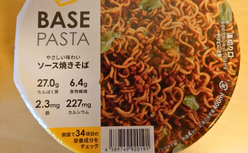 ベースパスタ（BASE PASTA）ソース焼きそばとは