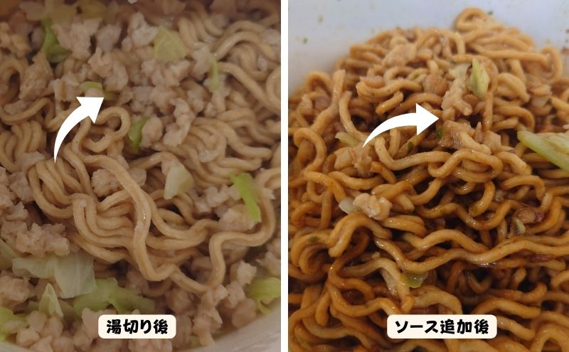 ベースパスタ ソース焼きそば＞食感