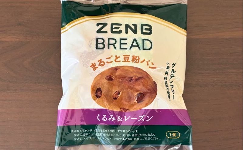 ゼンブブレッド＞くるみ＆レーズン