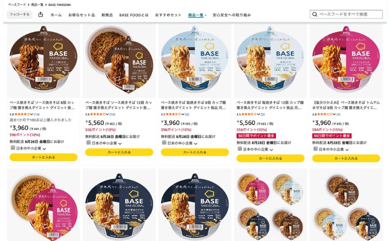 ベース焼きそばの販売場所:Amazon・楽天等のショッピングサイト