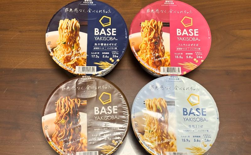 ベースフードの焼きそばはどこで売ってる?