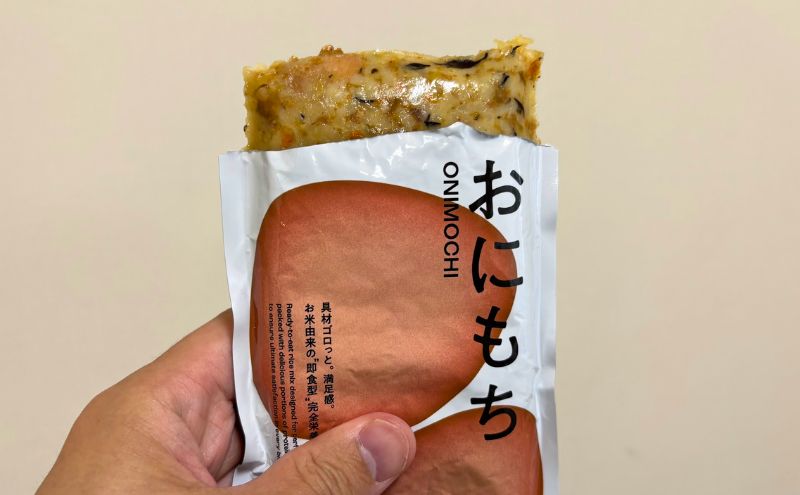 おにもちは袋から出してそのまま食べられる