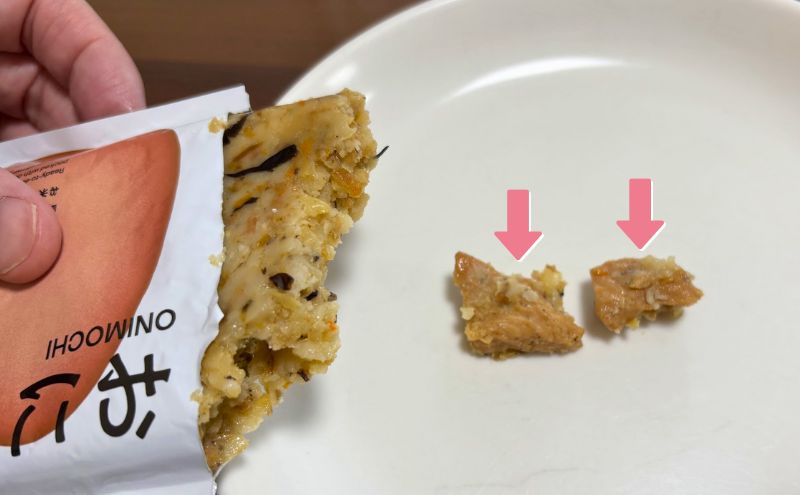 おにもち鶏五目のレビュー>ゴロゴロ具材