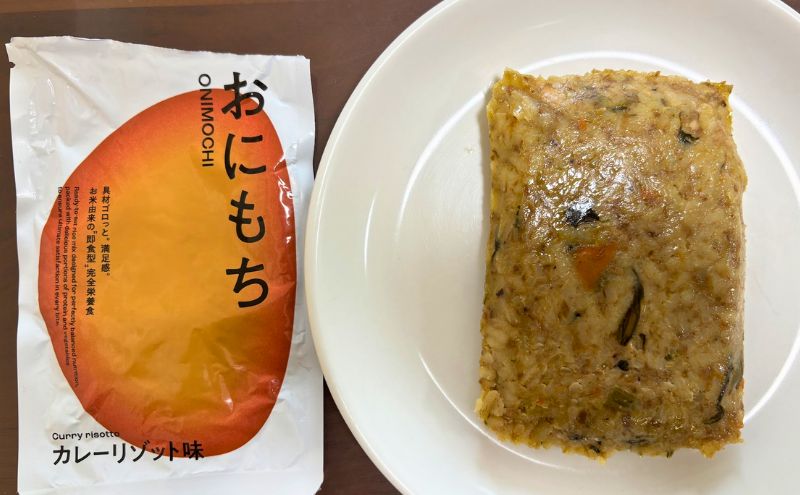 おにもちの良いところ(2)食事としての満足感がある