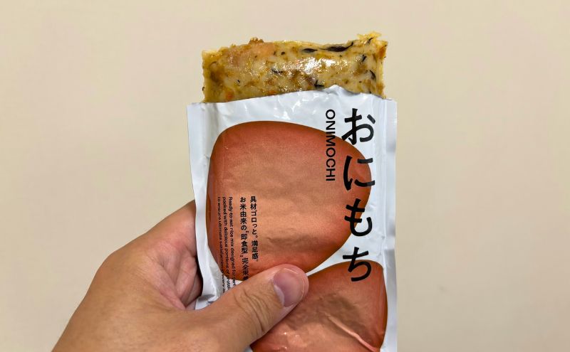 おにもちを実食レビュー
