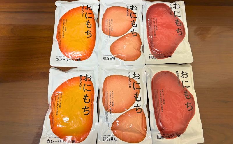 おにもちの気になるところ(2)種類が少なく飽きやすい
