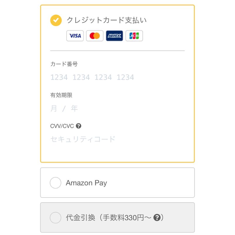 ベースブレッド:支払い方法