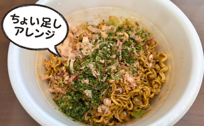 ベース焼きそばを美味しく食べるアレンジ術
