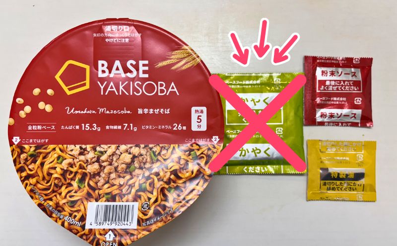 調理のコツで変わる?ベース焼きそばをおいしくする工夫