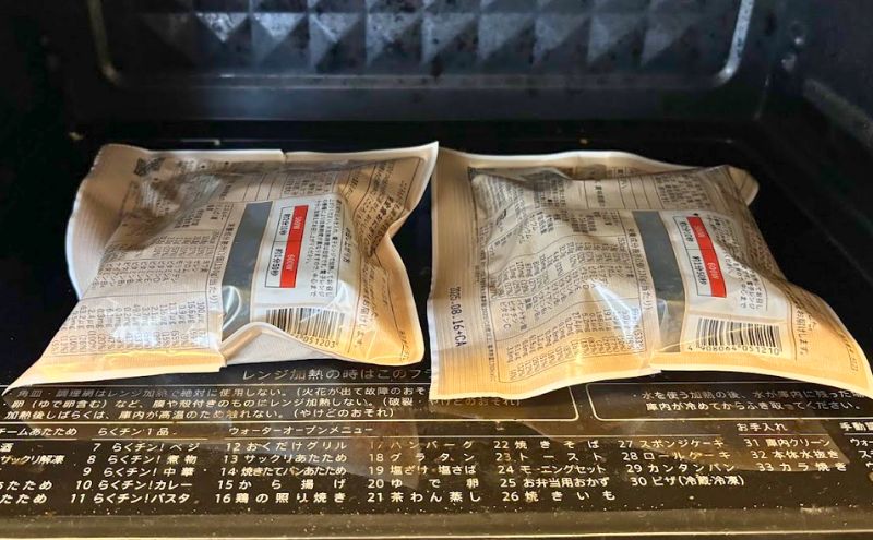 COCOMOGU:電子レンジで加熱