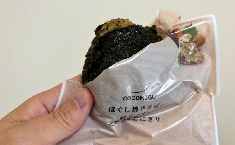 COCOMOGUの強み