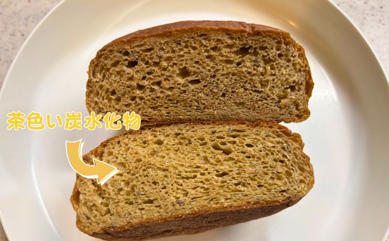 ベースブレッドは茶色い炭水化物