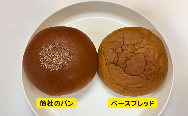 ベースブレッドがおすすめできないひと>おいしいものを食べたい人