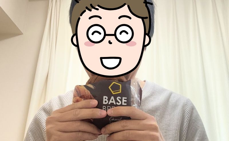 ベースブレッドがおすすめのひと>食べてみて、まずいと感じなかった人
