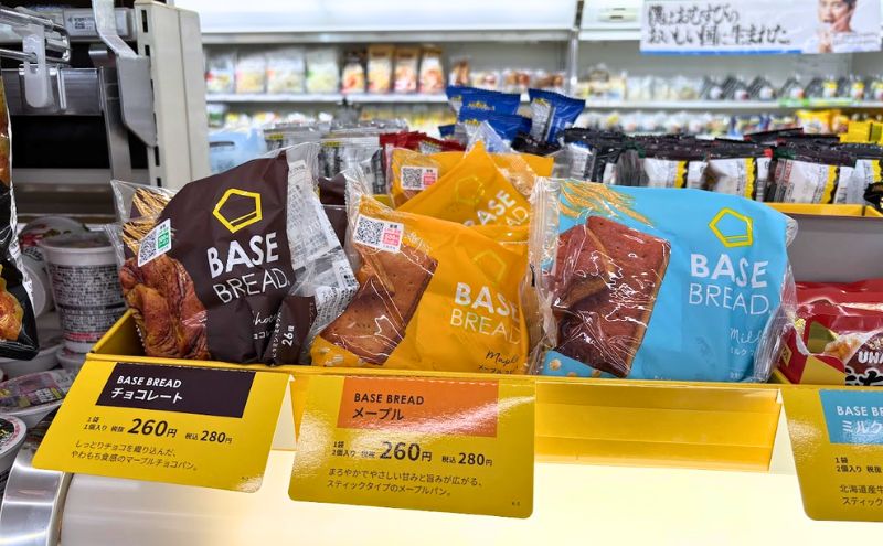 コンビニはベースブレッドの取り扱いが少なめ＋やや割高