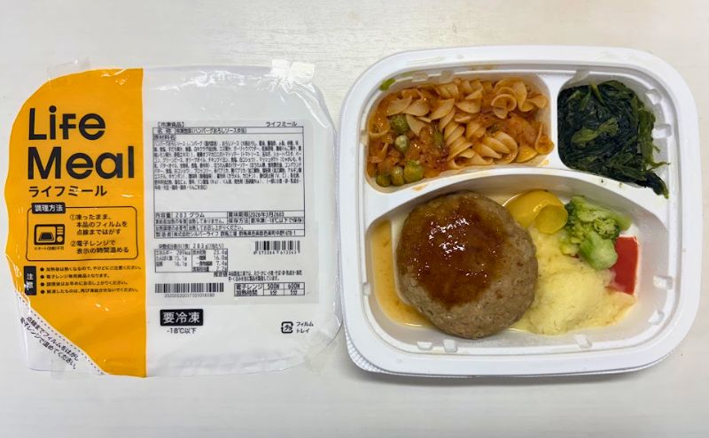 ライフミール:ハンバーグおろしソース弁当