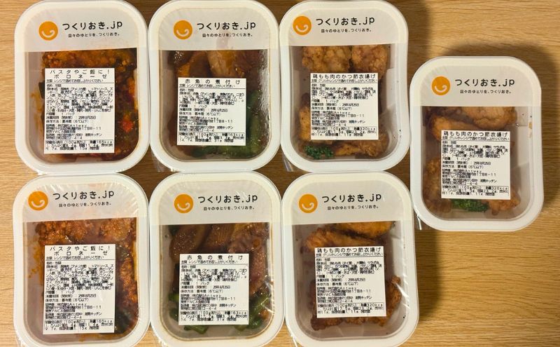つくりおきjpの量：週3プランで平日を完全カバーできる