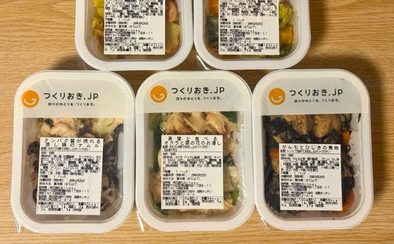 つくりおきjpは小さな子どもには、少し大人向けの味付け
