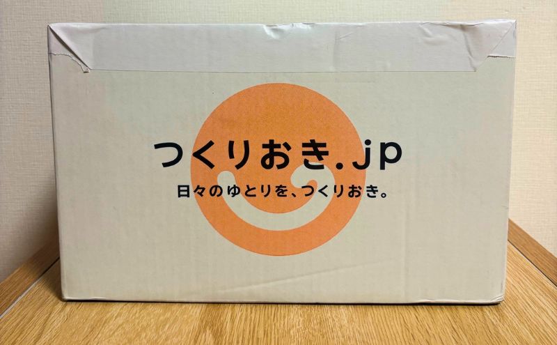つくりおきjpは冷蔵品ならではの「受け取り時間」の制約がある