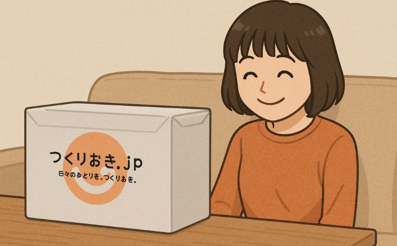 つくりおきjpのメリット3選