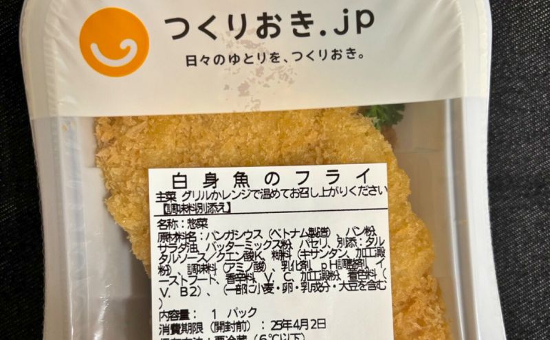 作り置き.jpのメリット:夕食準備が劇的に楽になる