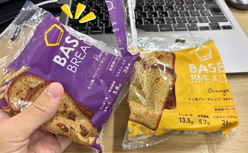 平日の朝昼はベースブレッドで時短する