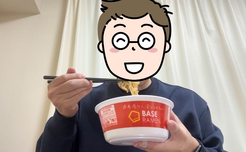 40代男性がベースラーメンを正直レビュー