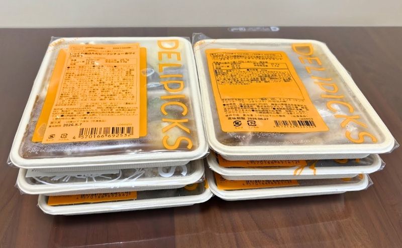 デリピックスは本格的な冷凍弁当
