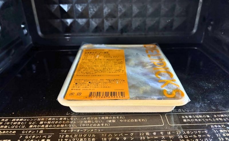 デリピックスの準備はレンジで5分程度