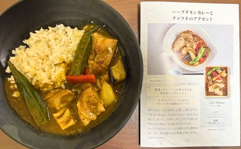 デリピックスのデメリット>メニュー名が長い