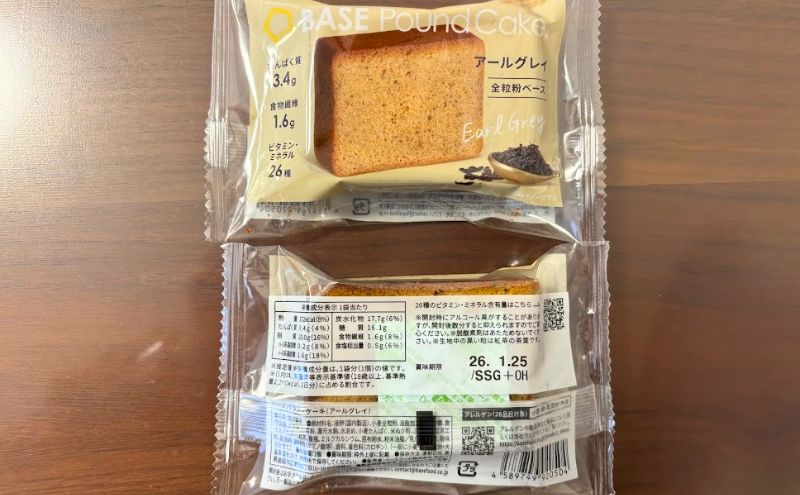 ベースパウンドケーキはおやつに最適