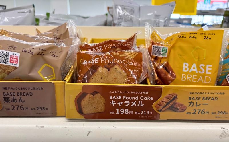 実食レビュー】ベースパウンドケーキはおいしい？まずい？パンや