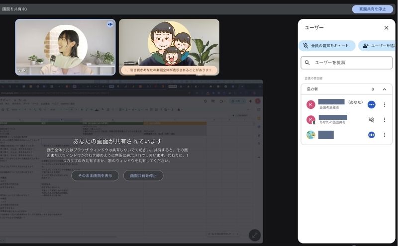 共働き家庭のご飯作りがしんどい件についてインタビュー