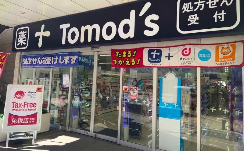 ベースブレッドは薬局・ドラッグストアで購入可能