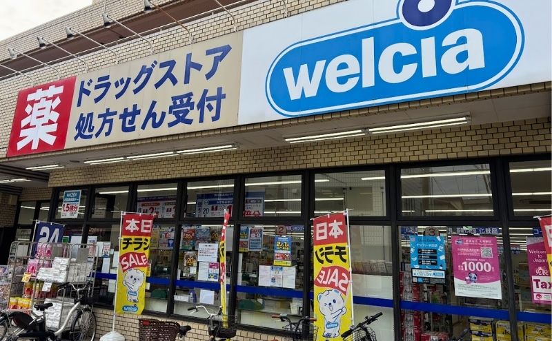 まとめ:ベースブレッドの試し買いは薬局・ドラッグストアがおすすめ