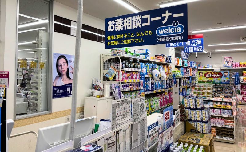 薬局・ドラックストアなら健康相談ができる