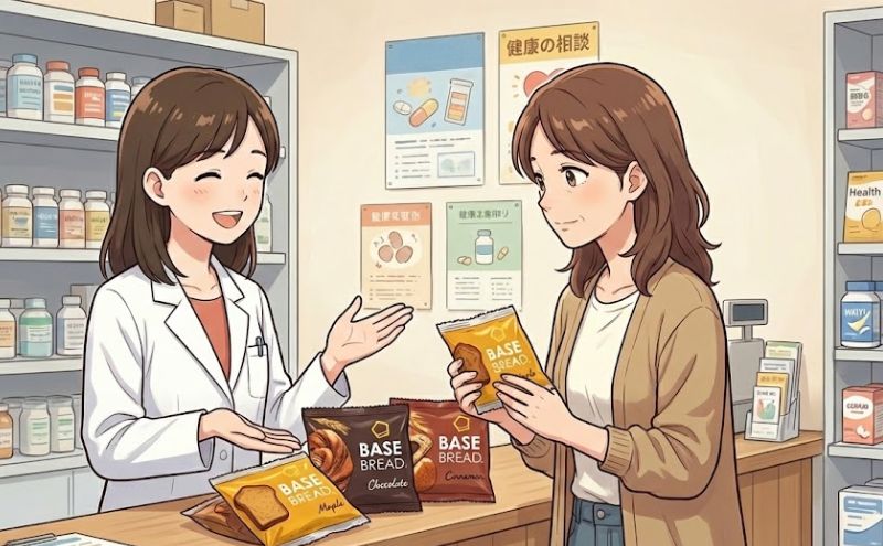 現役管理栄養士に聞いた!ベースブレッドをあえて薬局で買うメリット