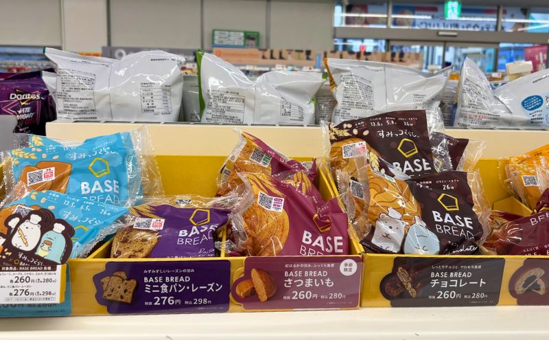 ベースブレッドが買える薬局・ドラッグストア一覧