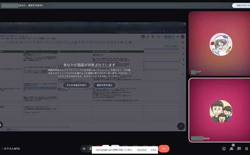 ベースブレッドが筋トレに有効かインタビューした時の様子
