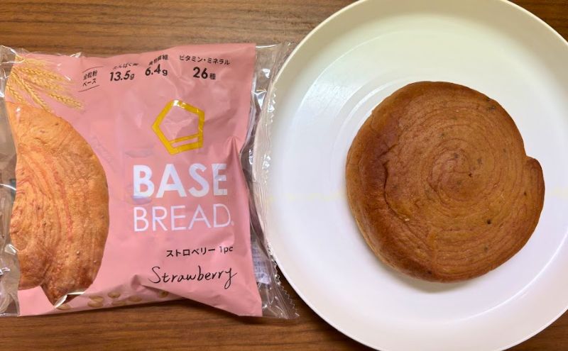 ベースブレッドのおすすめ:夕方16時〜17時の戦略的間食