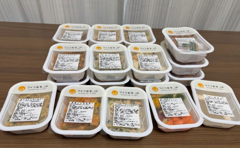 つくりおき.jpのメリット・デメリット