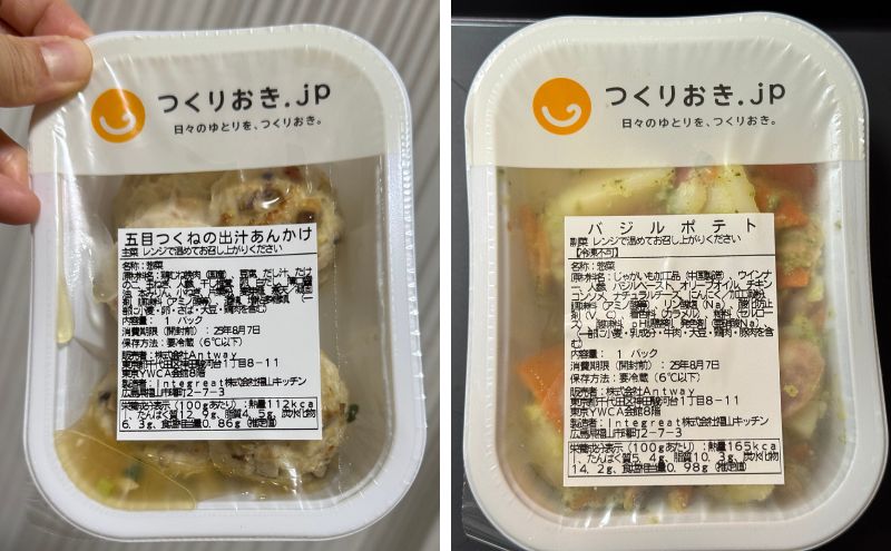 食生活アドバイザーが語る!冷蔵宅配食の魅力