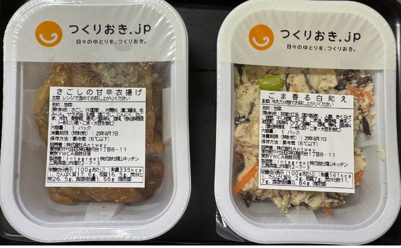 つくりおき.jpの累計販売数