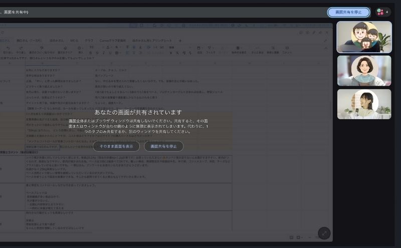 1ヶ月終了後:ダイエットを支えた心のコントロールを語る