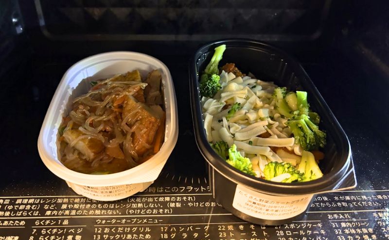 つくりおき.jp1日目：届いてすぐに食べる