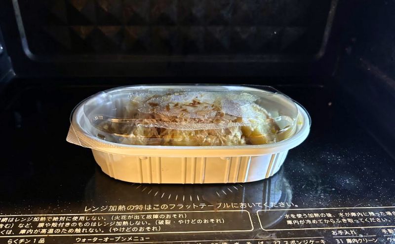 つくりおき.jpを冷凍保存＆解凍