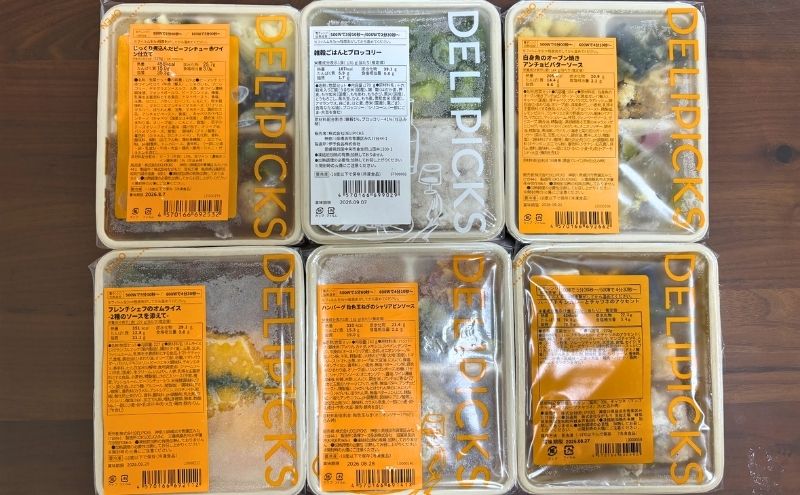 デリピックスは高い?料金体系を徹底解説